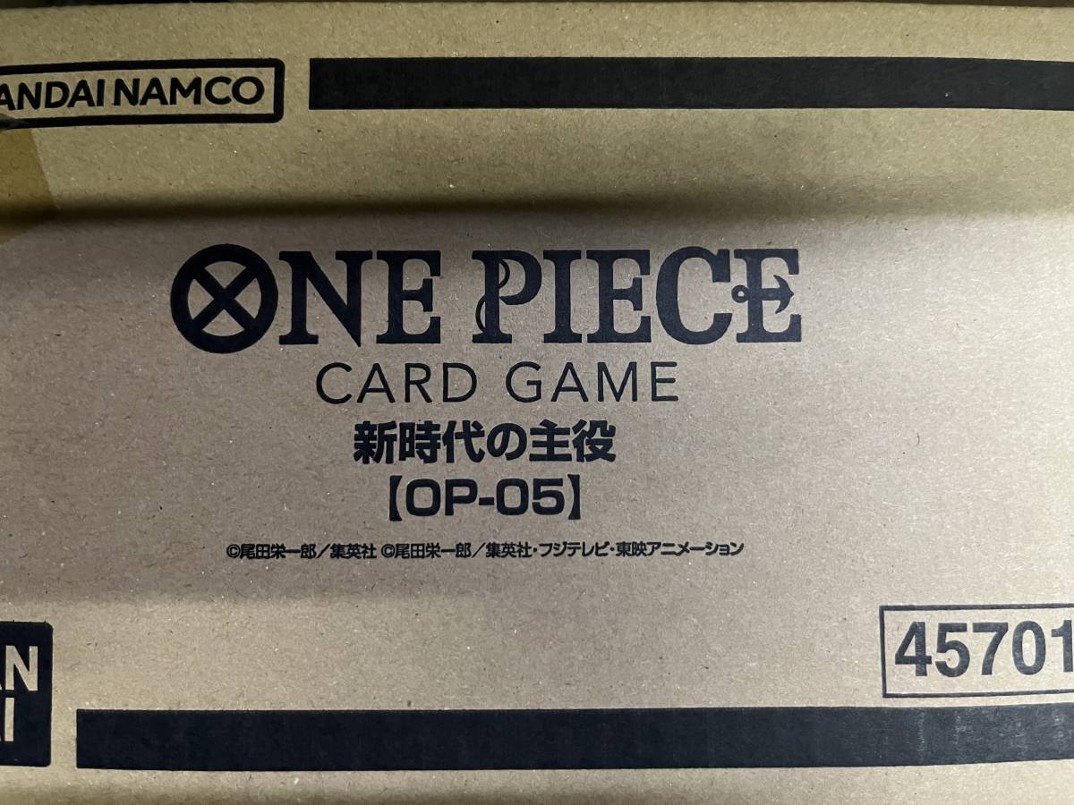 ワンピース ONE PIECE カードゲーム 新時代の主役 １カートン 送料無料_画像1