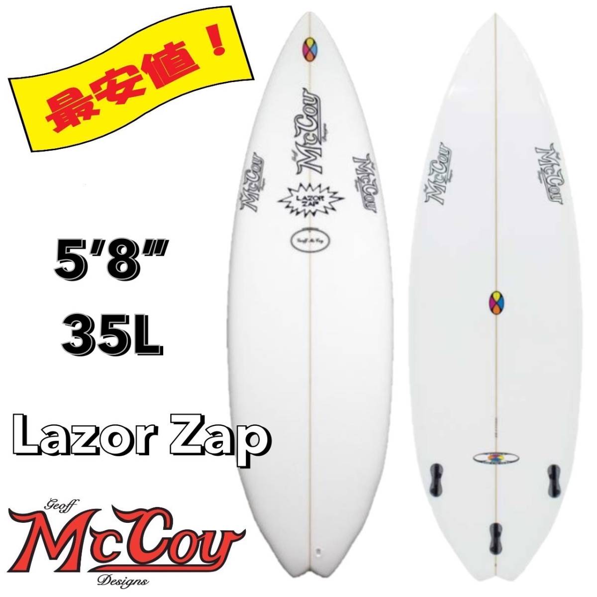 Yahoo!オークション - 定番品 5'8” 35L Lazor Zap XF(EPS) CLEAR Yahoo!オークション - 定番品 5'8” 35L Lazor Zap XF(EPS) CLEAR