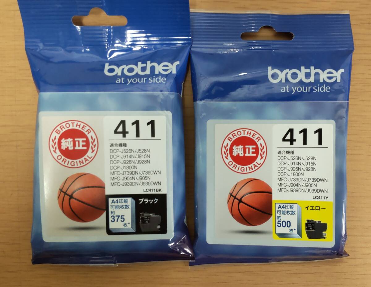 【U10883】1円出品!! 未使用品 brother ブラザー 純正インク 黒 ブラック LC411BK 黄色 イエロー LC411Y プリンターインク 2個セットの画像1