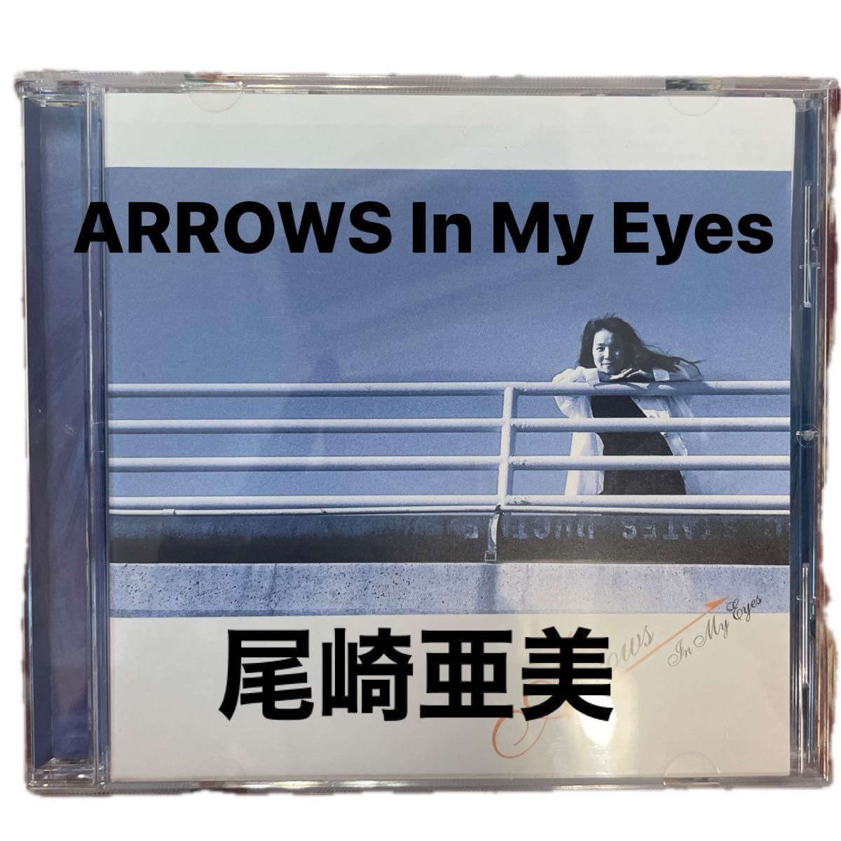 尾崎亜美　CD   Arrows In My Eyes