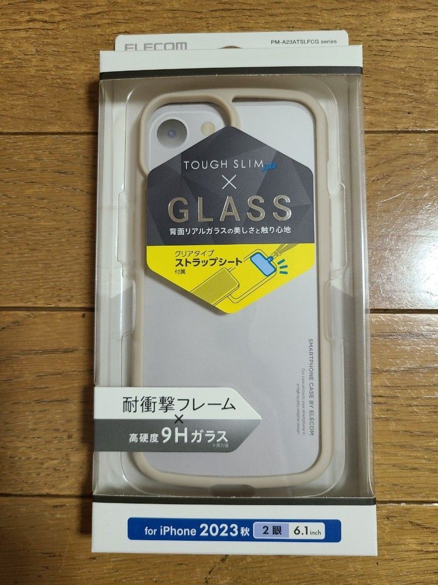 ラスト1点　新品　 ELECOM 　iPhone15 TOUGHSLIMLITE ケース　 iPhone　カフェオレ