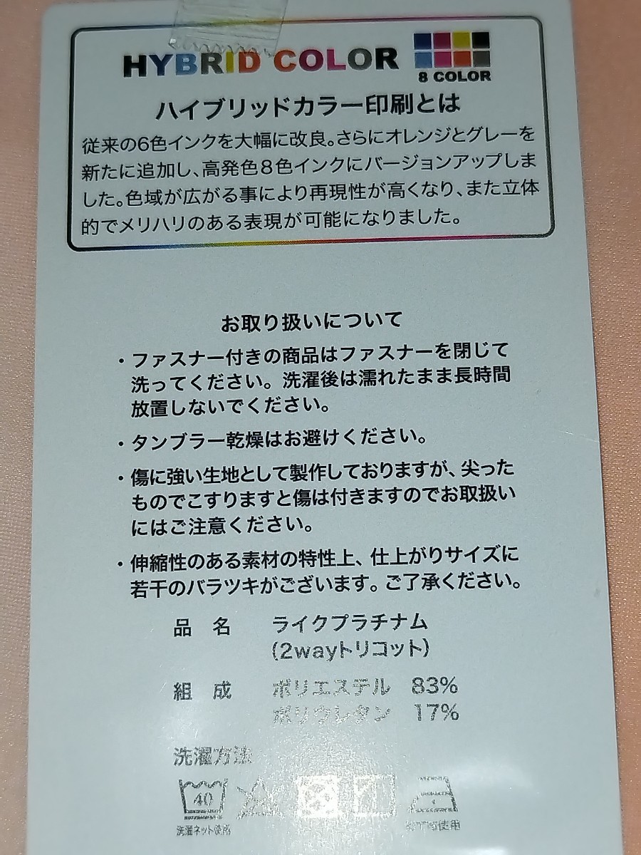 【未開封 正規品】メルヘンBOX 国広一 抱き枕カバー 一本乙女ver.1 SJ 咲-Saki- 俺の嫁 鴨川屋 鴨川たぬきの画像2