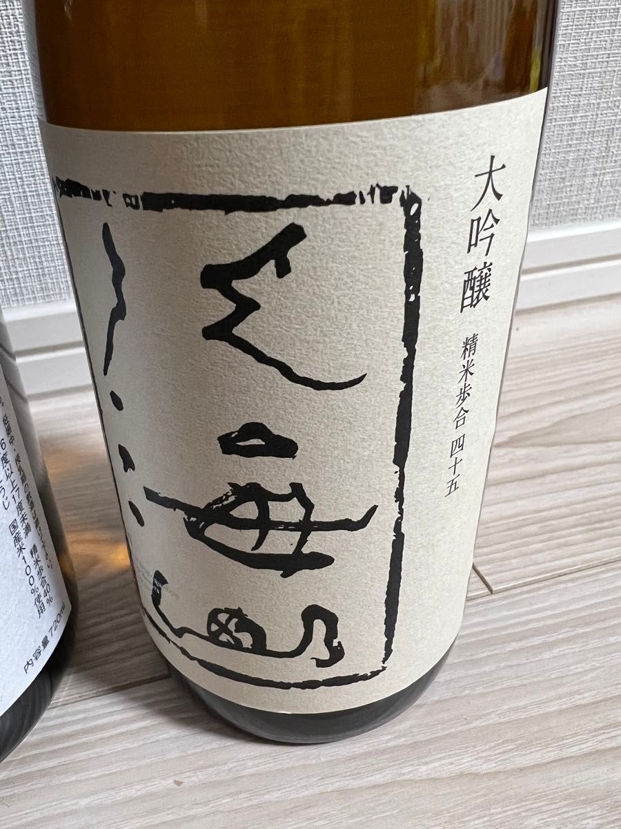 日本酒 くどき上手　酔鯨　船中八策  八海山　720ml x4本セット未開封