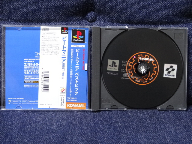 中古ＰＳ■「ビートマニア BEST HITS」_画像3