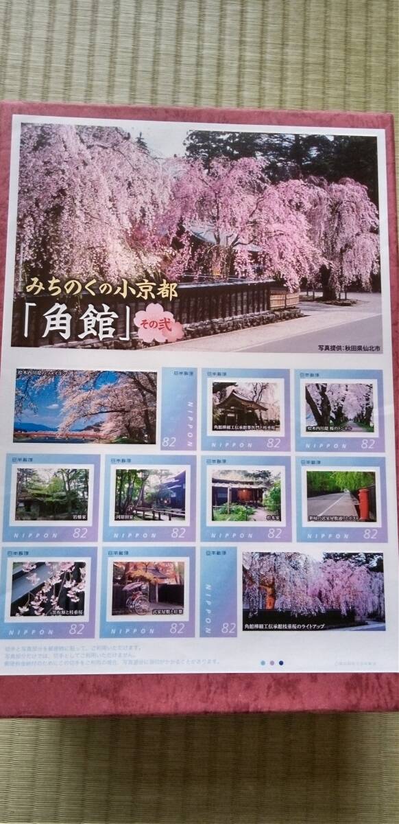 みちのくの小京都 「角館」その弐 フレーム切手 82円ｘ10枚の画像1