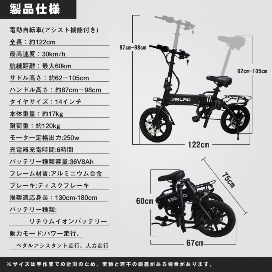  new goods folding full electromotive bicycle 14 -inch small size commuting 