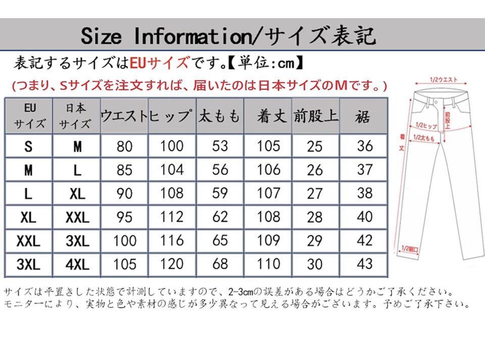  新品在庫処分　ジーンズ ライディングパンツ プロテクター付き ツーリング ストレッチ素材_画像4