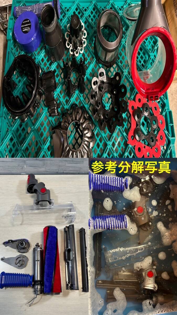 分解清浄済み 中古 現状品 Dyson ダイソン コードレスクリーナー 分解清浄済み 中古 現状品 Dyson ダイソン コードレスクリーナー