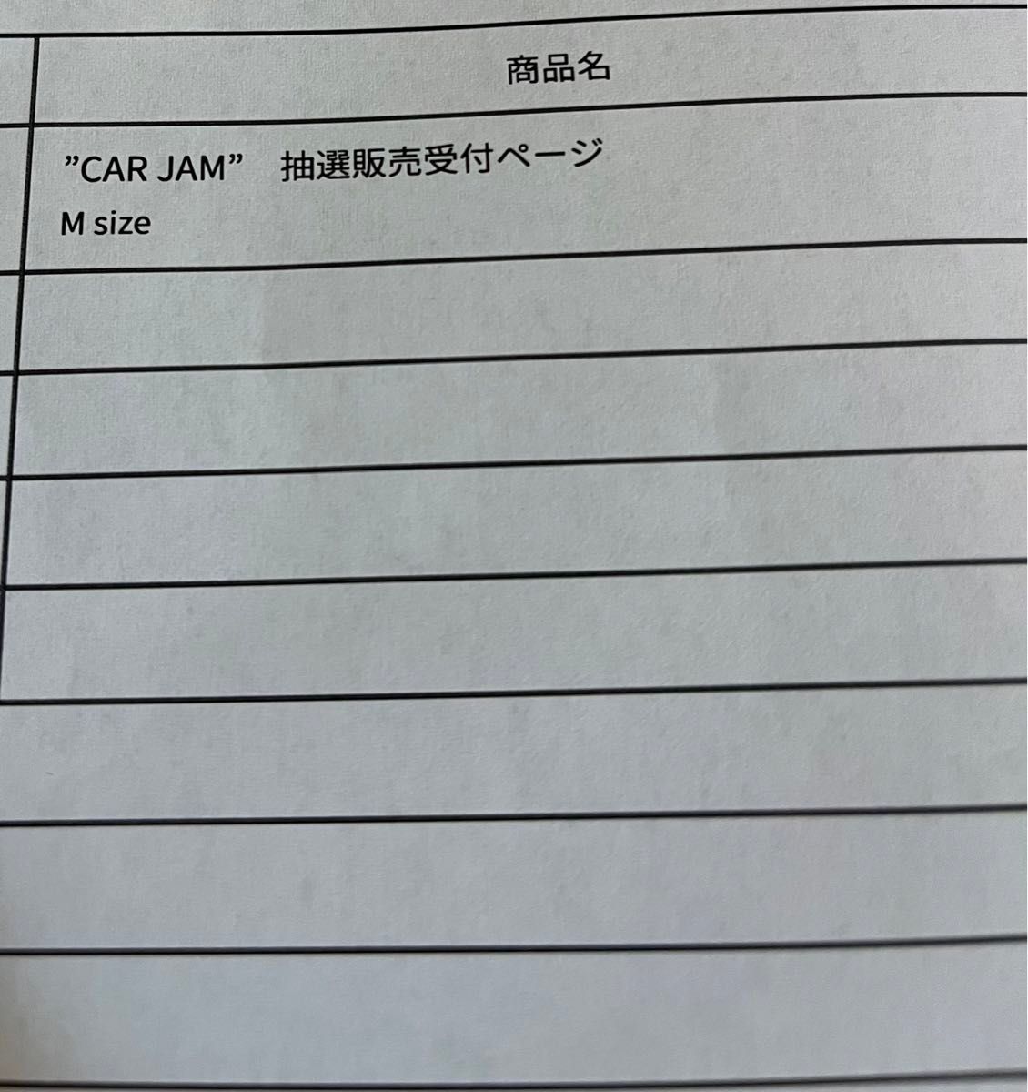 サイズ M bell stamp wear car jam レザー 新品未使用 送料無料 サイズ M bell stamp wear car jam レザー 新品未使用 送料無料