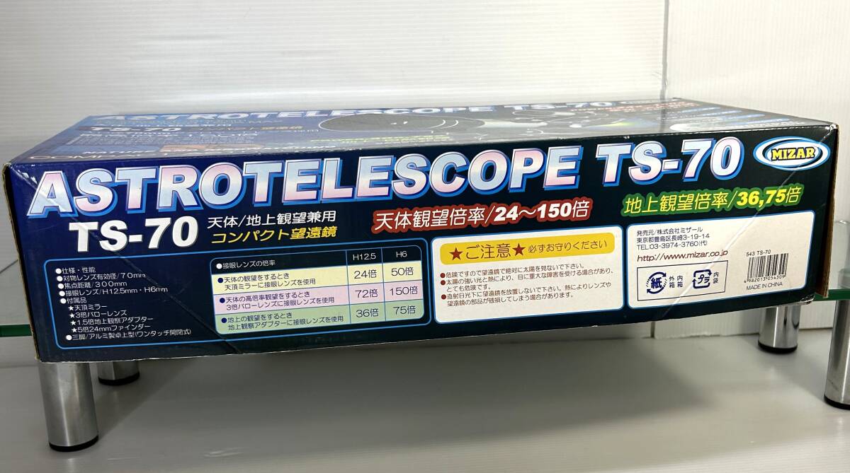  compact telescope mi The -ruTS-70