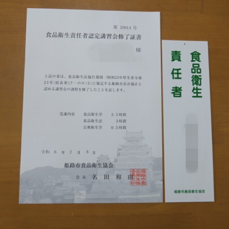 青森県産　熟成黒にんにく　500グラム　食品衛生責任者許可あり_画像5