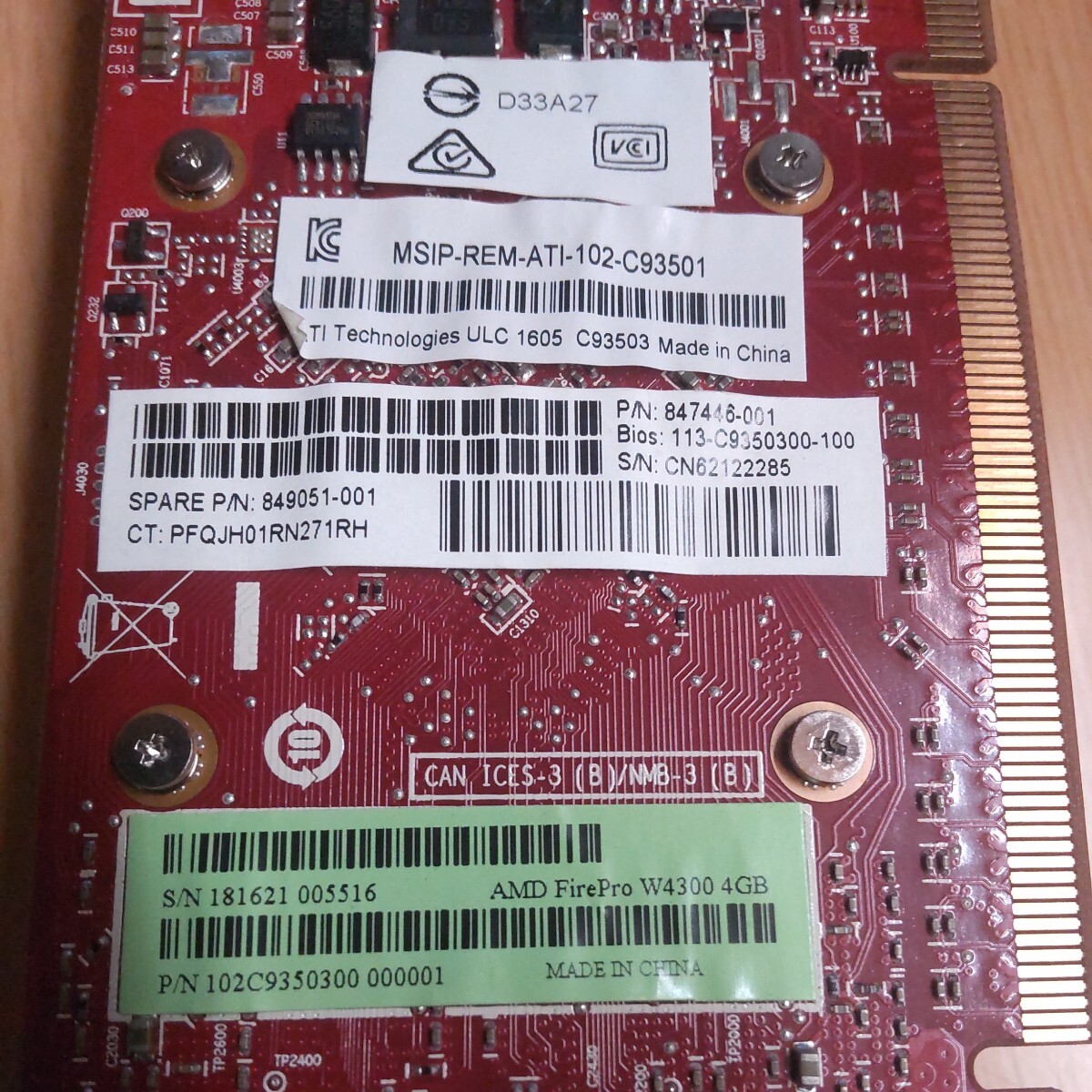 中古動作品 AMD FirePro W4300 4GB グラフィックボード 1スロット ロープロファイル_画像3