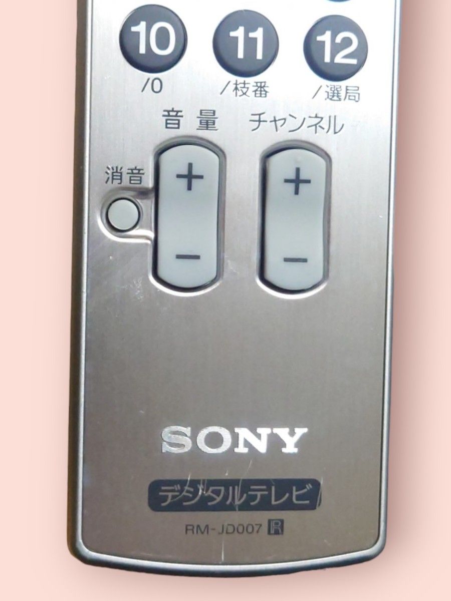 SONY/ソニー テレビリモコン 純正 RM-JD007 リモートコントローラー 中古 送料込