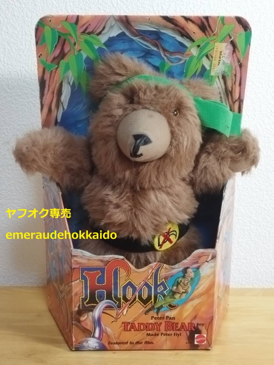 映画 フック HOOK ★ MATTEL TADDY BEAR ★ テディベア マテル スティーブン・スピルバーグ監督作品 ロビン・ウィリアムズの画像1