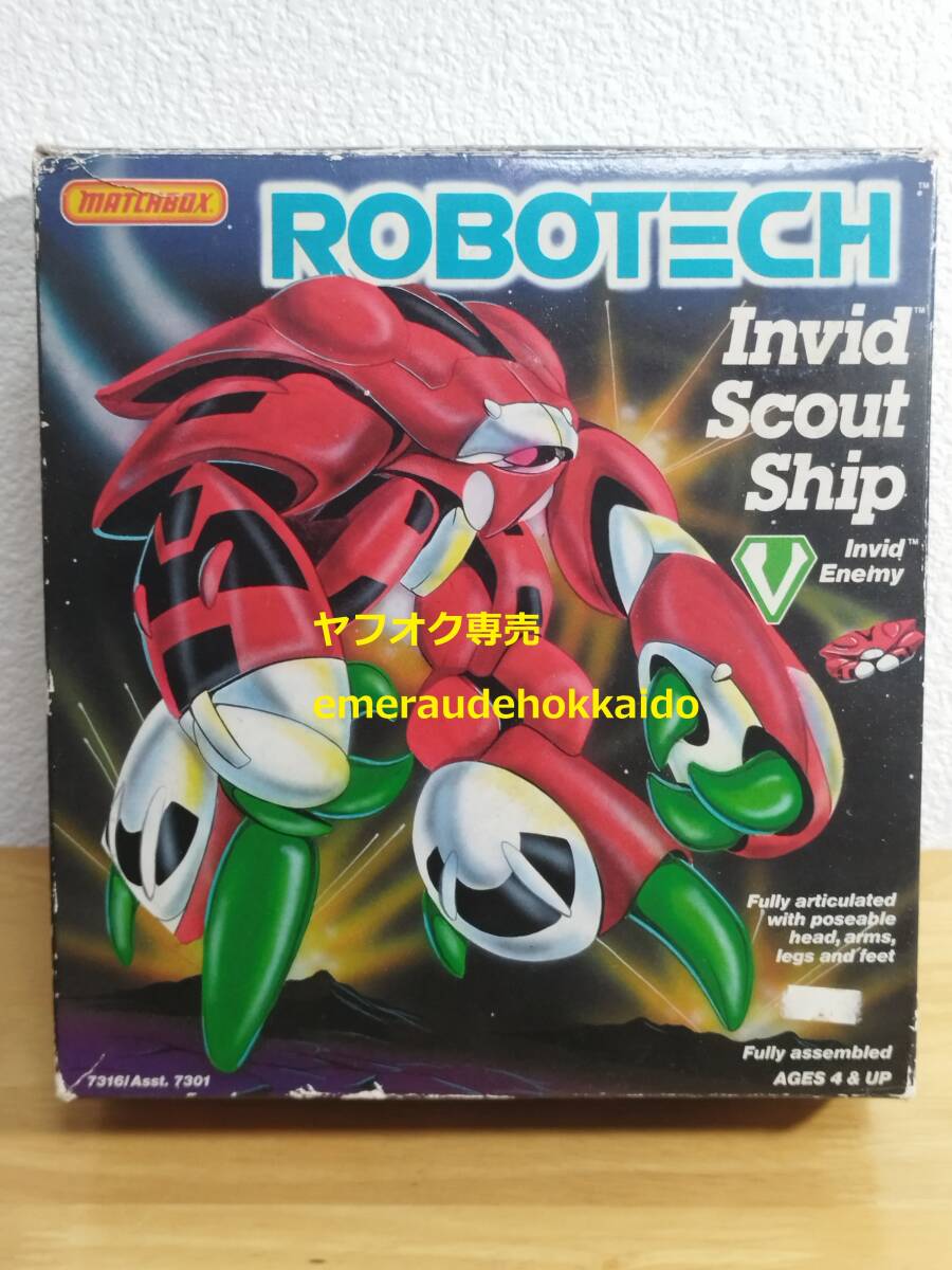 海外製 超時空要塞マクロス ROBOTECH ロボテック INVID SCOUT SHIP MATCHBOXの画像1