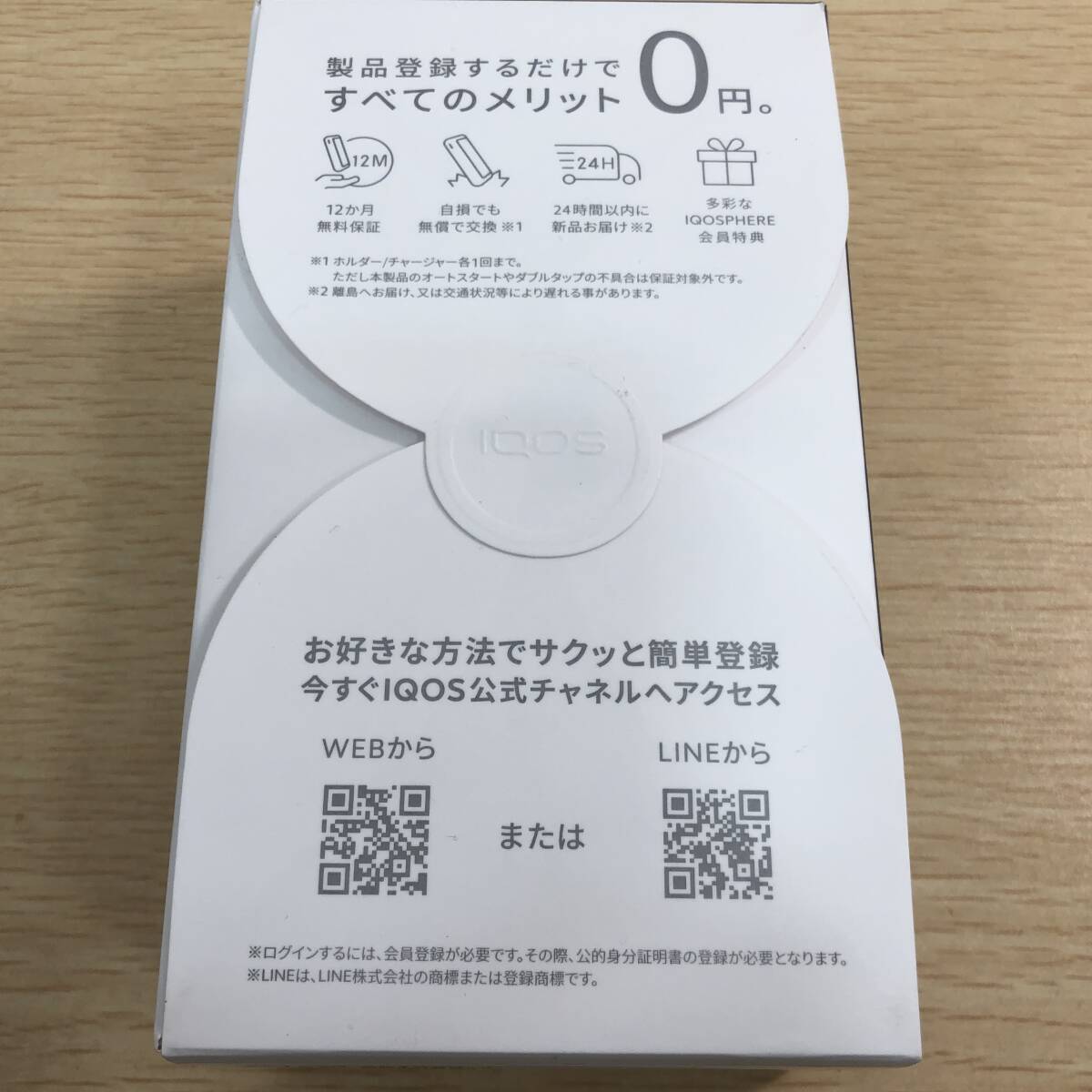 未開封 iQOS アイコス ILUMA イルマ ペブルグレー / 電子タバコ / 新品の画像2