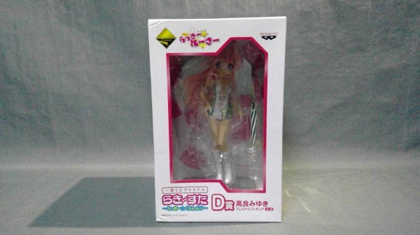 [ toy ] [60 size ] { Lucky *..}...-.-.- most lot D. height good ... premium figure 272050050a1d132