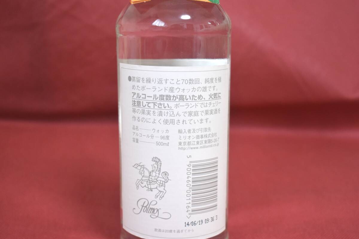 [ free shipping ] sake poru Moss spilitas500ml 96% Poland vodka POLMOS SPIRYTUS extra attaching 