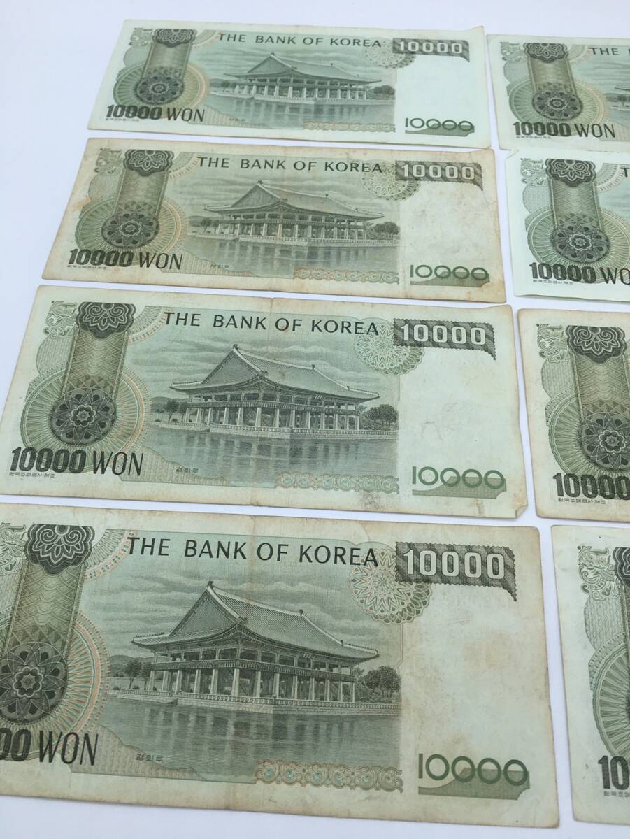 【9293】海外紙幣 韓国紙幣 10000ウォン札 1万ウォン ８枚 80000ウォン 80000won 通貨_画像5
