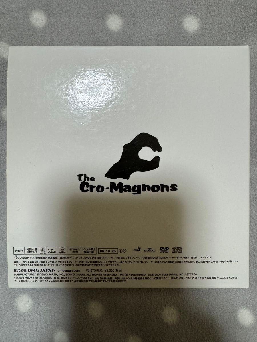 クロマニヨンズ　1stアルバム　ザ　クロマニヨンズ　CD DVD付き 初回限定盤　紙ジャケット仕様