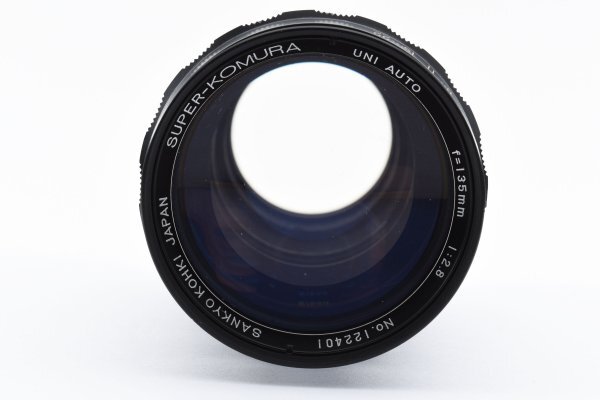 ADS3378★ 外観美品 ★ SUPER-KOMURA UNI AUTO 135mm F2.8_画像2