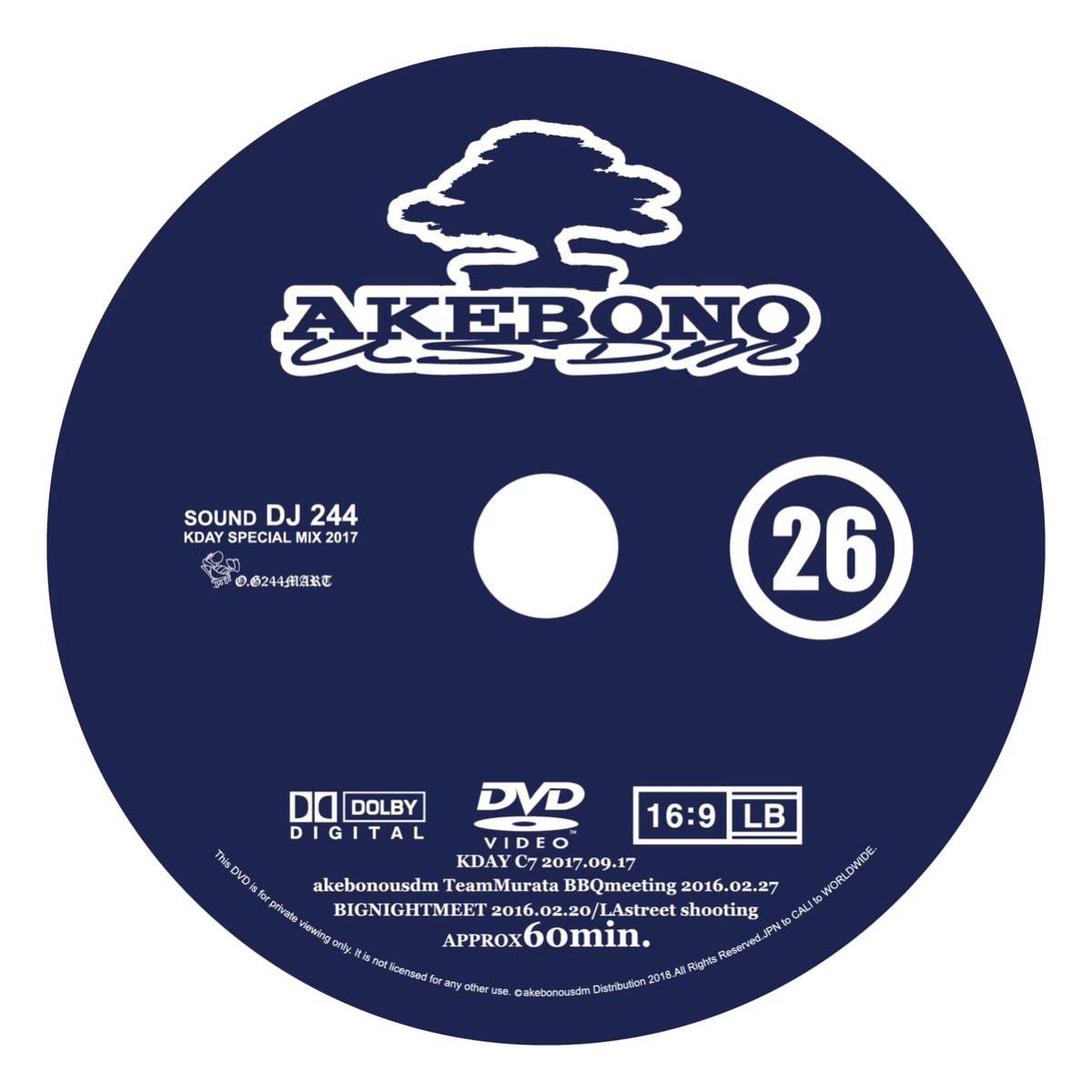 akebono akebonousdm dvd vol.20-28_画像1