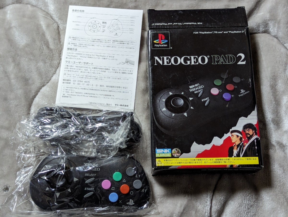 NEOGEO PAD2 PlayStation / PS one / PS2 対応コントローラー_画像3