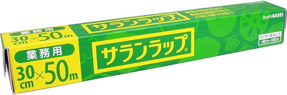 期間・数量限定 新品 サランラップ  30㎝×50ｍ 1箱（30本）送料込 即決！の画像2