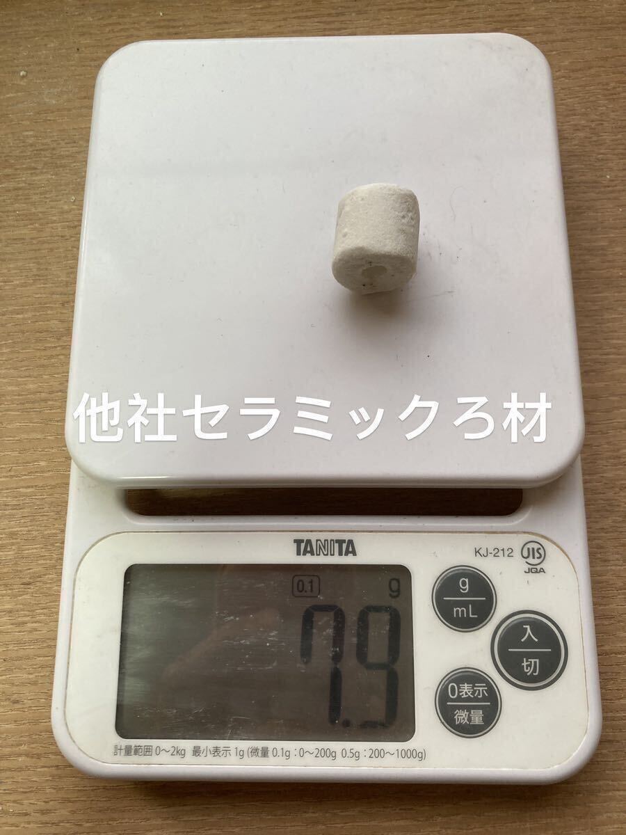 10kg ろ材  濾過材 自社製軽量化セラミックリングろ材10kg問屋販売 送料込みの画像7