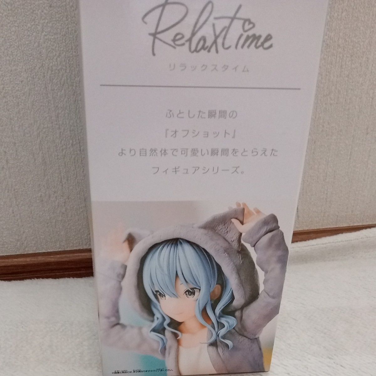 ホロライブ #holovive IF Relax time 星街すいせい フィギュア 未開封 未使用 プライズ