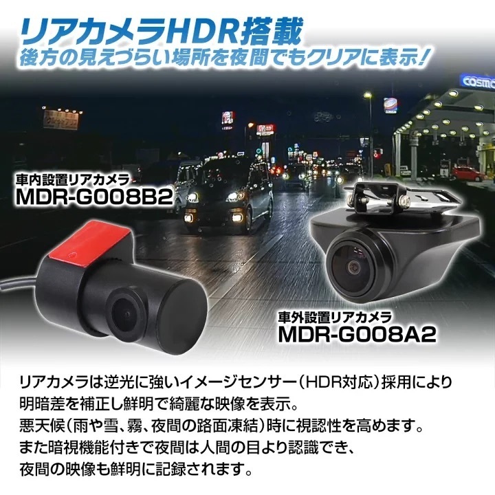 ドライブレコーダー ミラー型 ミラー 最新 リアカメラ ズーム MAXWIN デジタルインナーミラー GPS 前後 2カメラ 日本車仕様の画像3