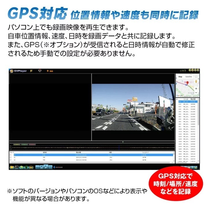 ドライブレコーダー ミラー型 ミラー 最新 リアカメラ ズーム MAXWIN デジタルインナーミラー GPS 前後 2カメラ 日本車仕様の画像5