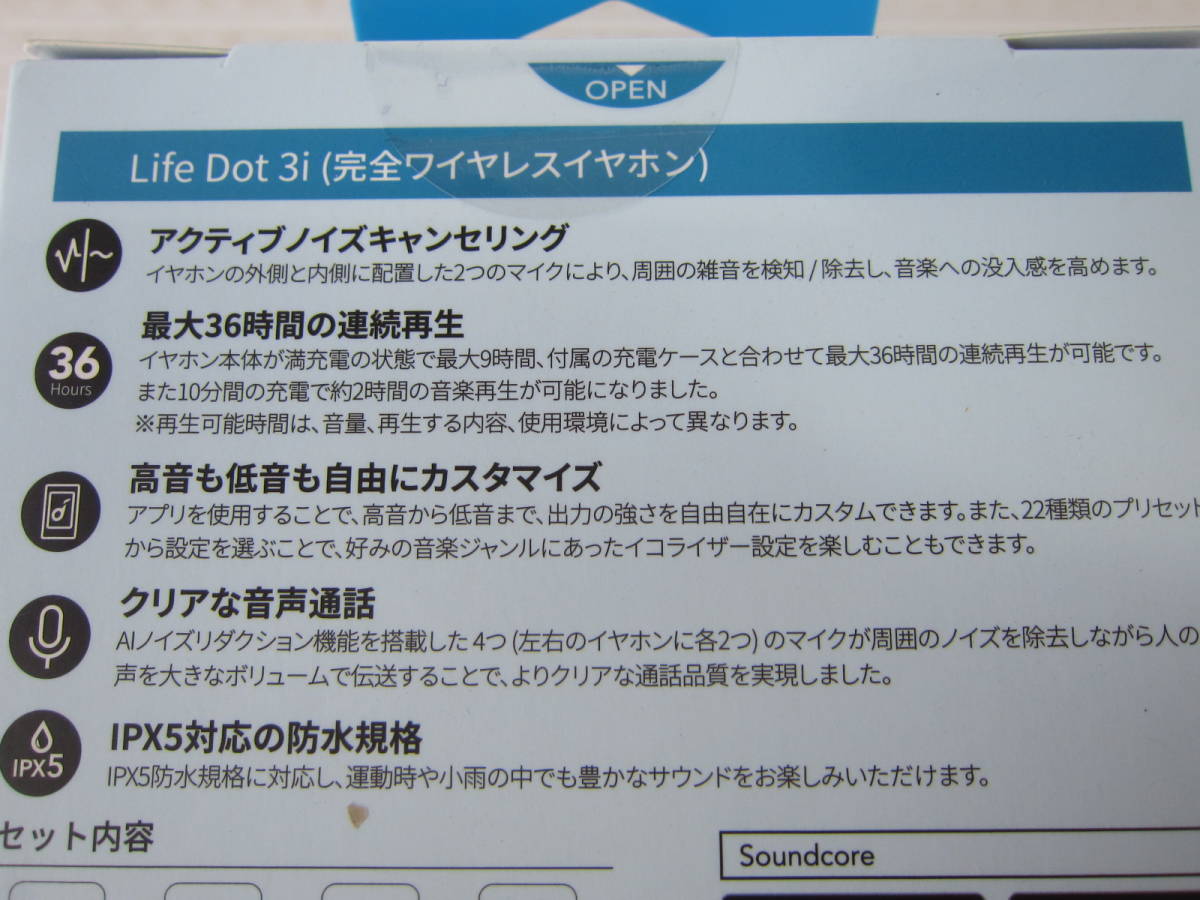 新品◆アンカー A3982N31 完全ワイヤレスイヤホン Anker Soundcore Life Dot 3i ブルー アクティブノイズキャンセリング搭載 オーディオの画像5