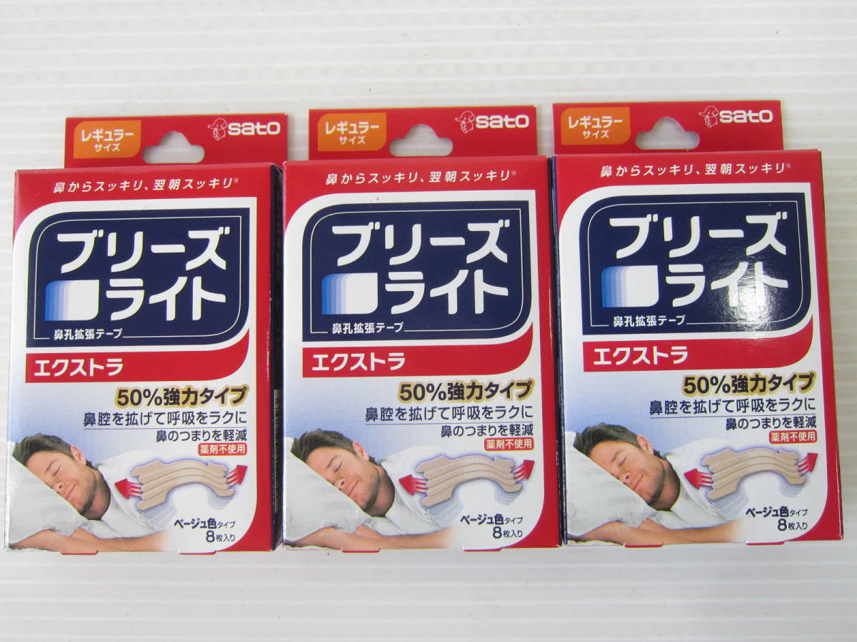  new goods *b Lee z light extra powerful type nose . enhancing tape . color regular size 10 sheets entering 3 box set comfortable . sleeping .. nose in other words . reduction 