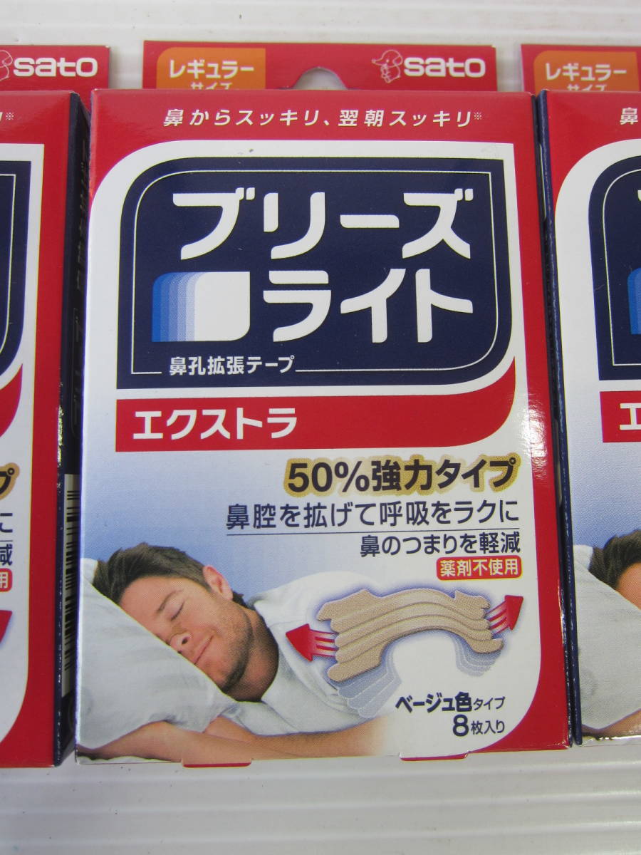  new goods *b Lee z light extra powerful type nose . enhancing tape . color regular size 10 sheets entering 3 box set comfortable . sleeping .. nose in other words . reduction 