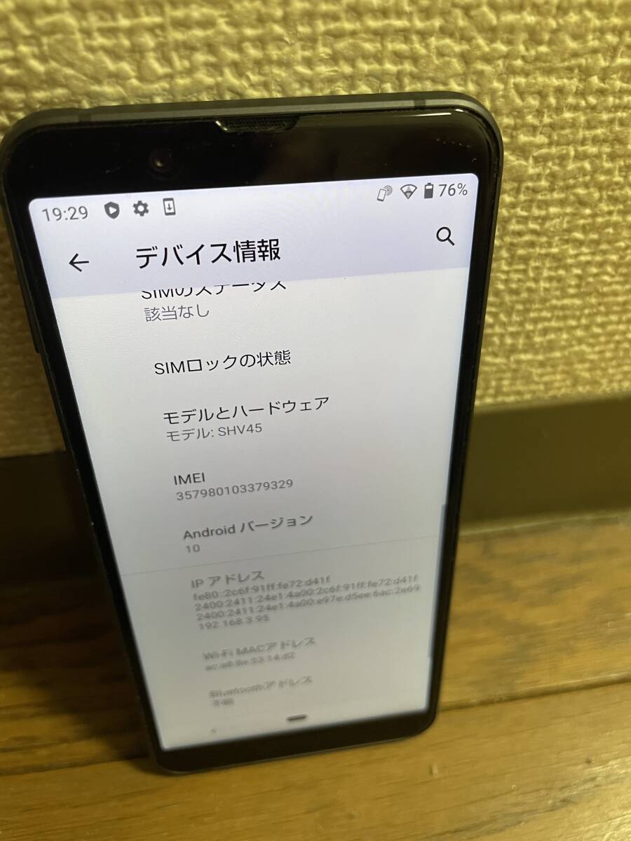 AQUOS sense3 SHV45 ブラック au SIMフリー　No45_画像3