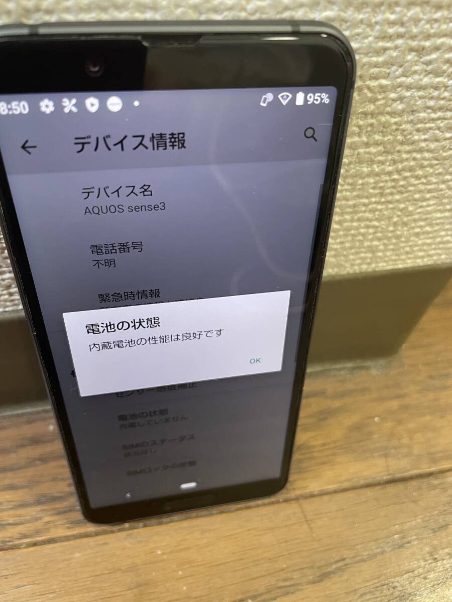 AQUOS sense3 SHV45 ブラック au SIMフリー　No59_画像2