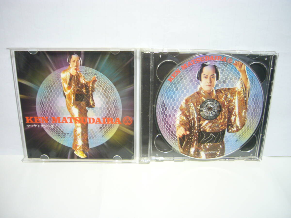 2枚組 CD + DVD　マツケンサンバII　松平健　　マツケンサンバ２　　大人気商品_画像3