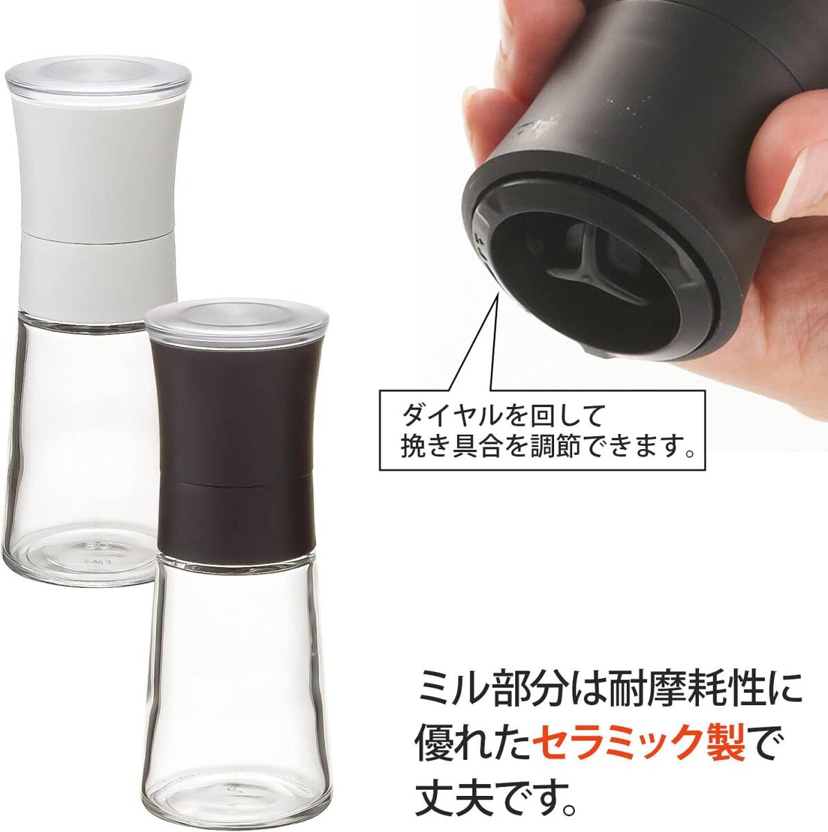 リス ペッパーミル & ソルトミル S ホワイト 80ml(黒胡椒40g) スタビアリュクス_画像4