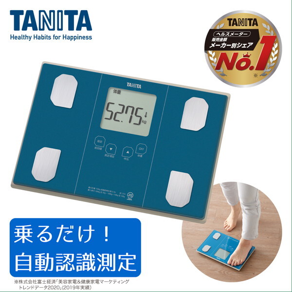 タニタ(Tanita) 体重 体組成計 ブルー◆BC-314 BL★最小測定値50g◆自動認識機能付き/立掛け収納OK_画像6