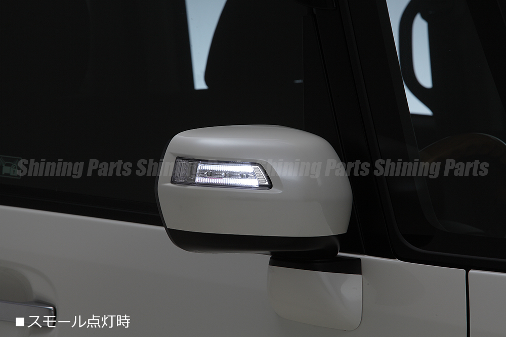 N-BOXカスタム JF1/2　ドアミラー LEDウインカー レンズ ポジション_サンプル画像