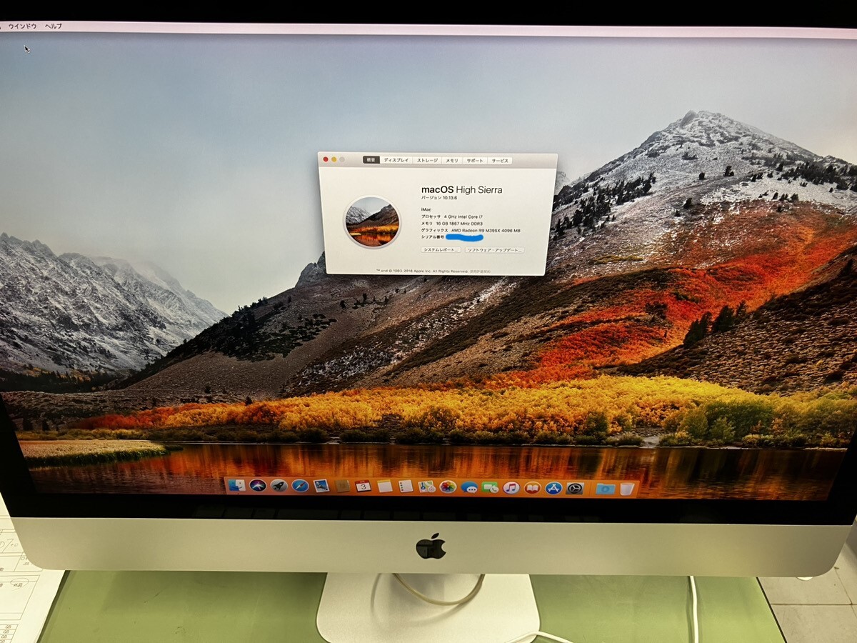 iMac2015　27インチ5KモデルCPUi7カスタム　送料無料　　B-33_画像1