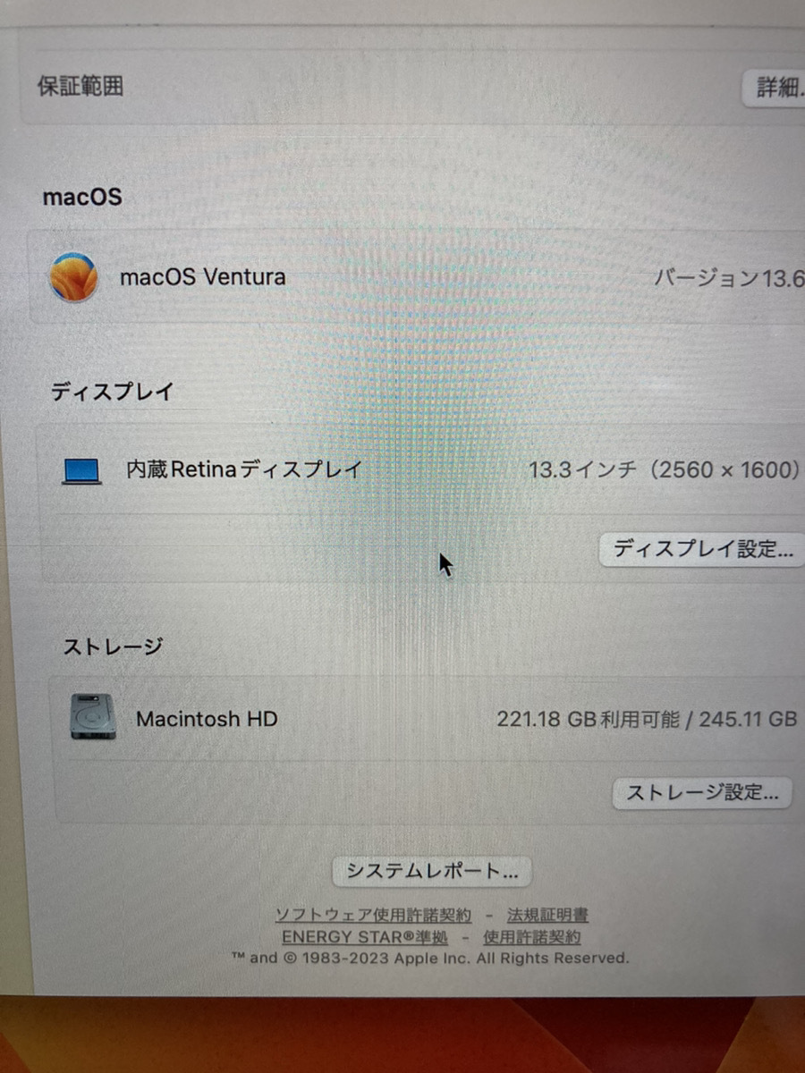 MacBookPro　2022 　M2チップ　タッチバーあり　　スペースグレイ　　A-93_画像3