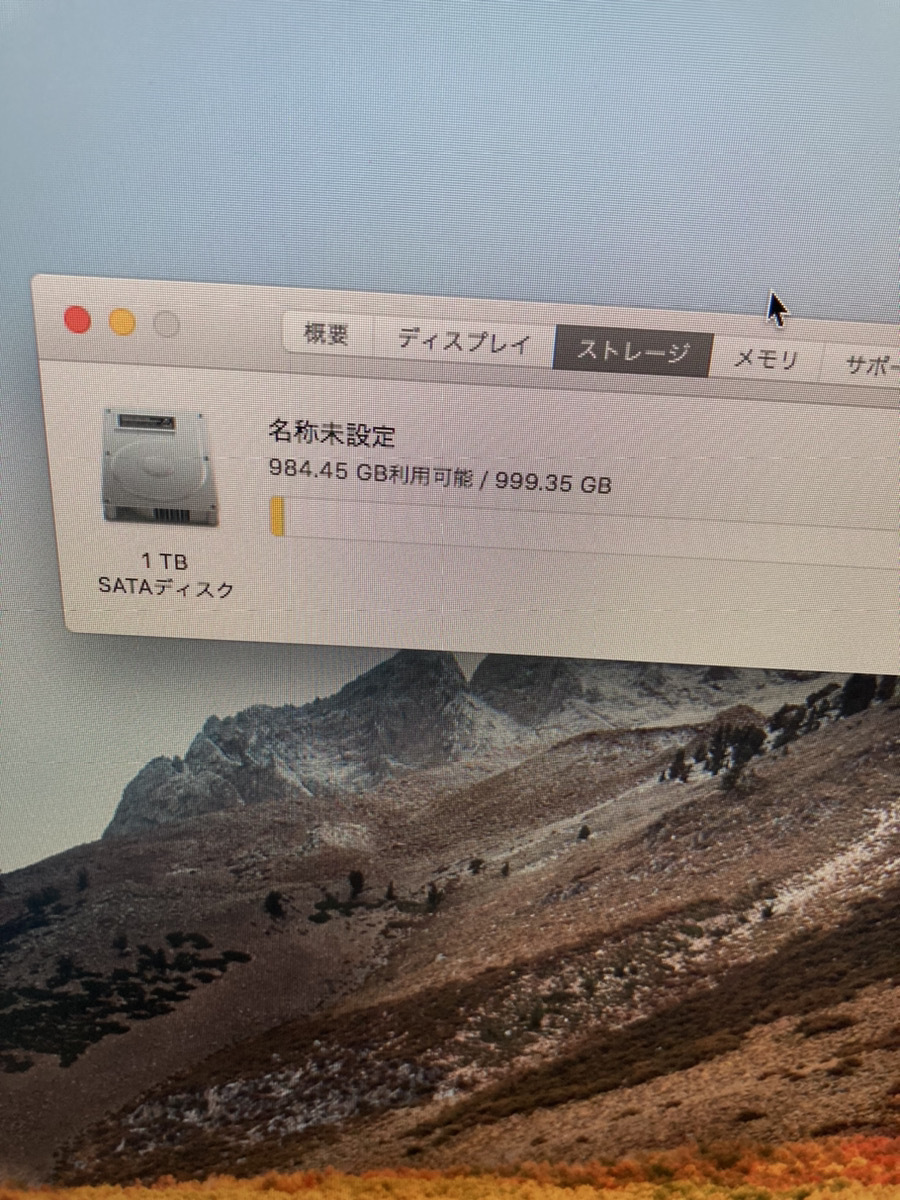 i Mac ストレージ１TB  i5 2.3GHz A-100の画像4