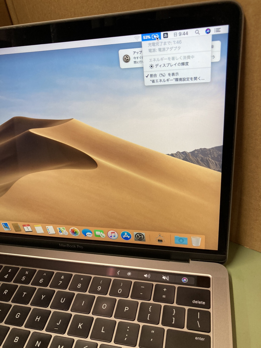 Apple　MacBook Pro 13インチ 　i5 2.9GHz　SSD256GB　 　　　A-111_画像8
