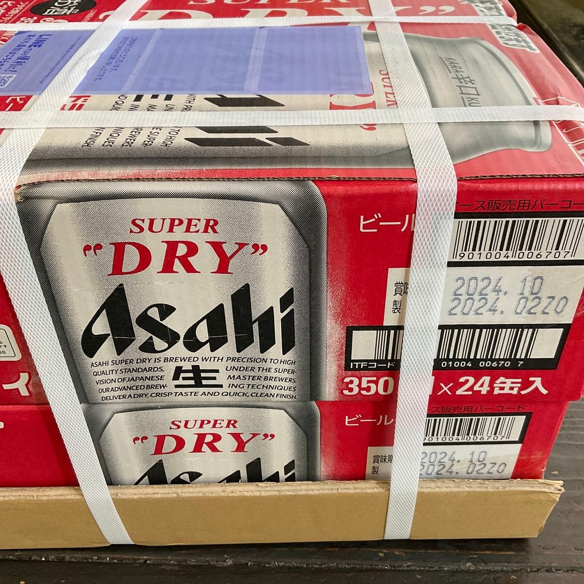 アサヒスーパードライ ビール 350ml×48本