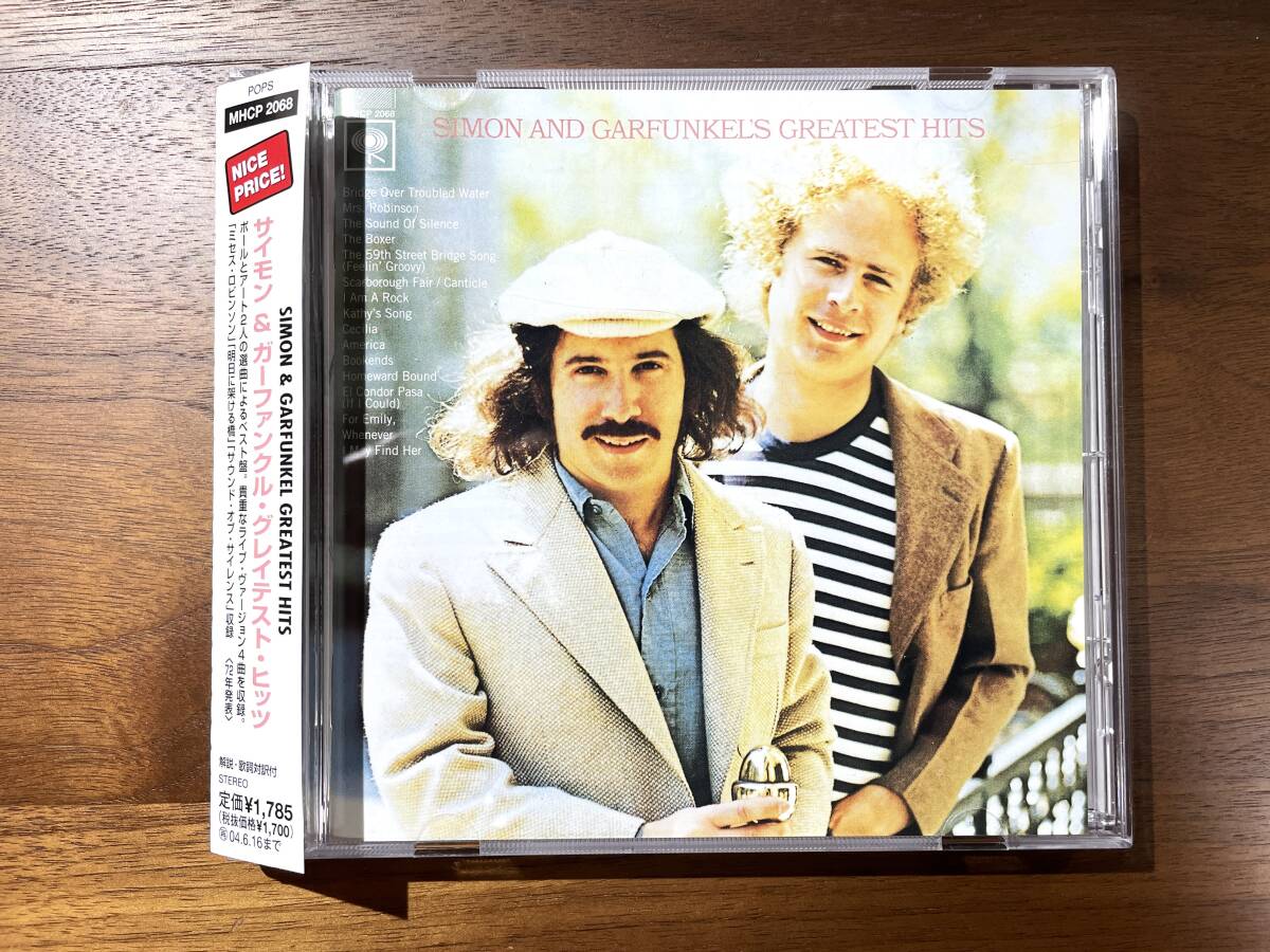 Simon & Garfunkel’s GREATEST HITS　サイモン＆ガーファンクル グレイテスト・ヒッツ 国内版 CD 美品_画像1