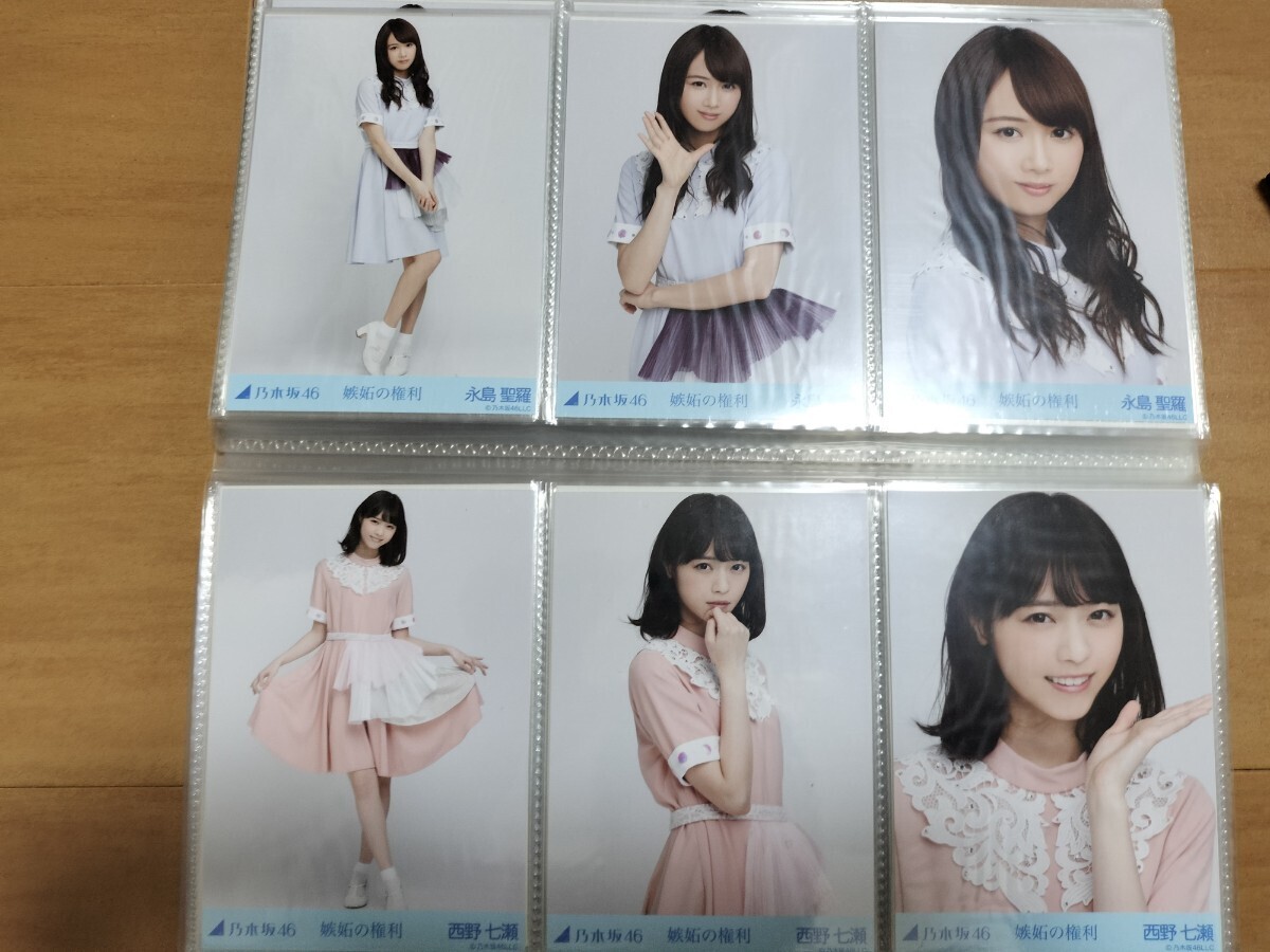  Nogizaka 46 life photograph full comp ... un- etc. number hall 108 sheets middle origin day ... missing 