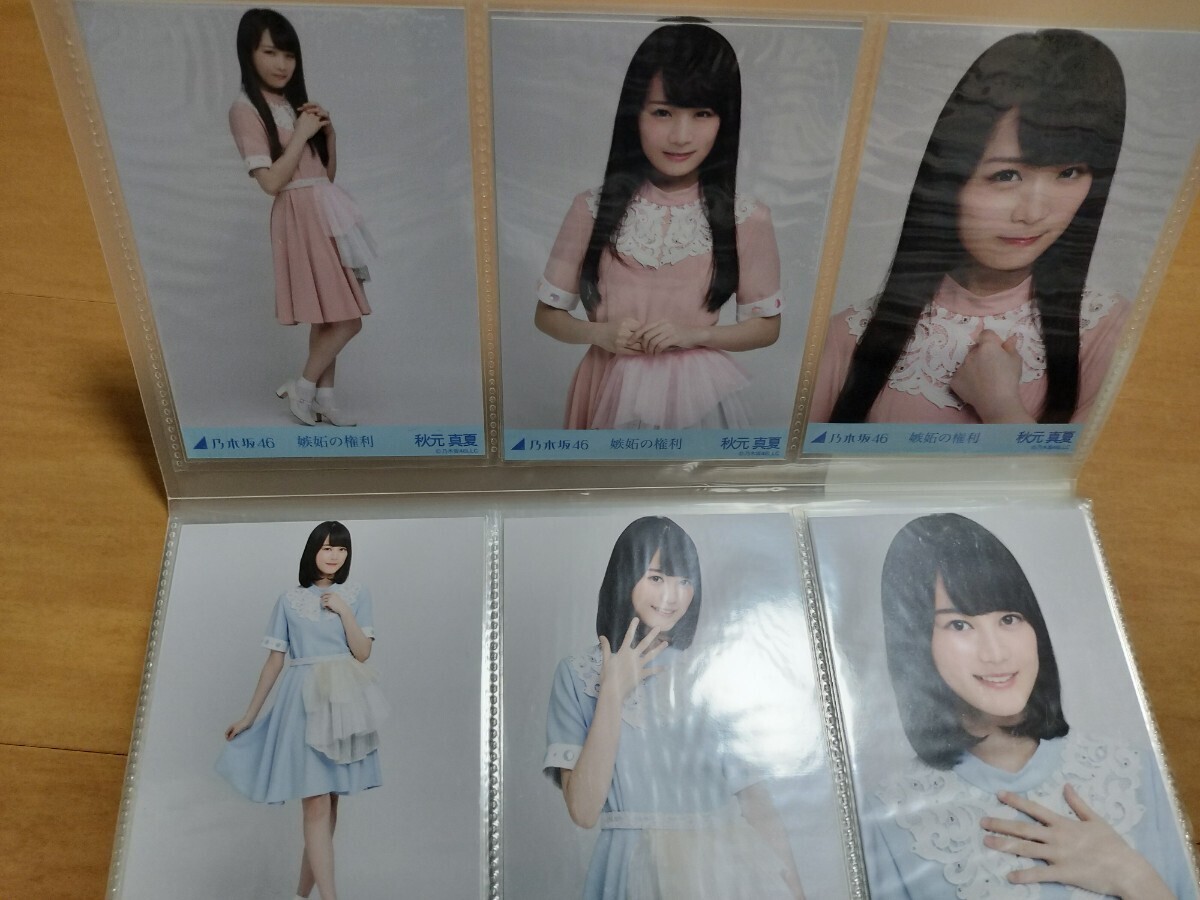  Nogizaka 46 life photograph full comp ... un- etc. number hall 108 sheets middle origin day ... missing 