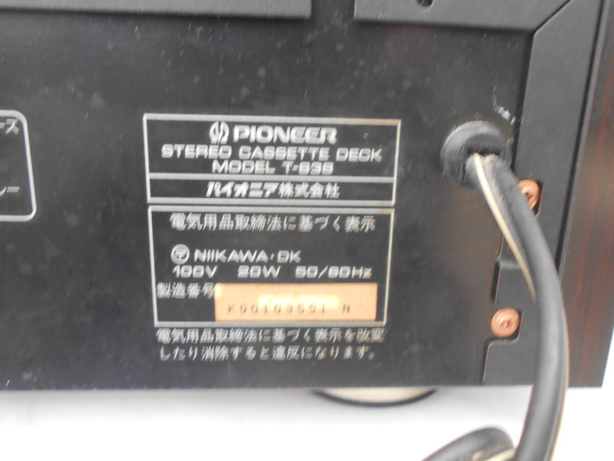 パイオニア pioneer Ｔ-838  ジャンクの画像4